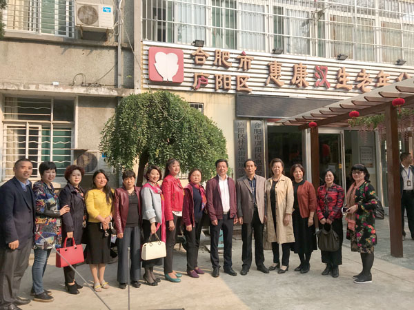 慰問團成員在惠康漢生老年公寓大樓前合影留念，他們分別是（從右至左）李前霞、徐敏、庾萍、宋廣美、侯守新、傅華、毛迎冬、范恒云、李艷、朱玉英、李薇薇、周曉莉、吳琴智、王存良