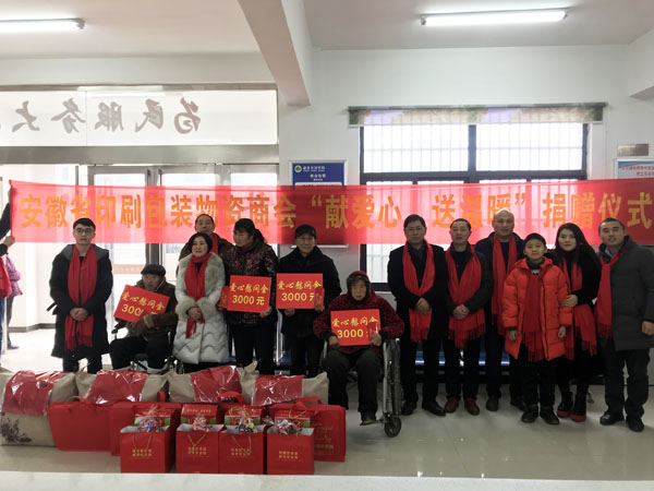 熊桂祥會長、徐敏秘書長帶領商會愛心慰問團將慰問金和慰問物品在霍邱河口鎮柏樹林村村民委員會分別送至該村張現國、張明思、徐錄安、張德貴四戶特困戶手中,并與他們合影留念