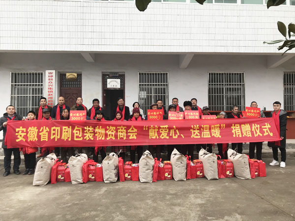 熊桂祥會長、徐敏秘書長帶領商會愛心慰問團將慰問金和慰問物品在霍邱眾興鎮趙河沿村村民委員會分別送至該村胡成江、劉開富、程本友、楊鐵列、楊全林、趙光全、邵永山七戶特困戶手中,并與他們合影留念