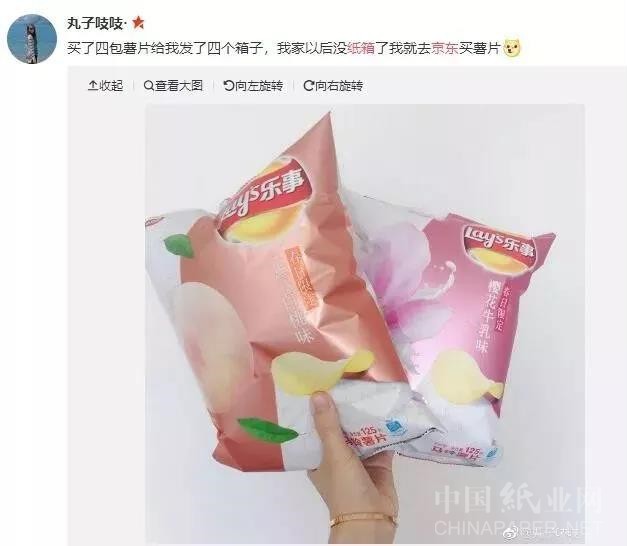 點(diǎn)擊打開(kāi)原圖