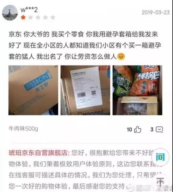 點(diǎn)擊打開(kāi)原圖