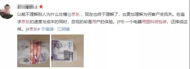 點(diǎn)擊打開(kāi)原圖