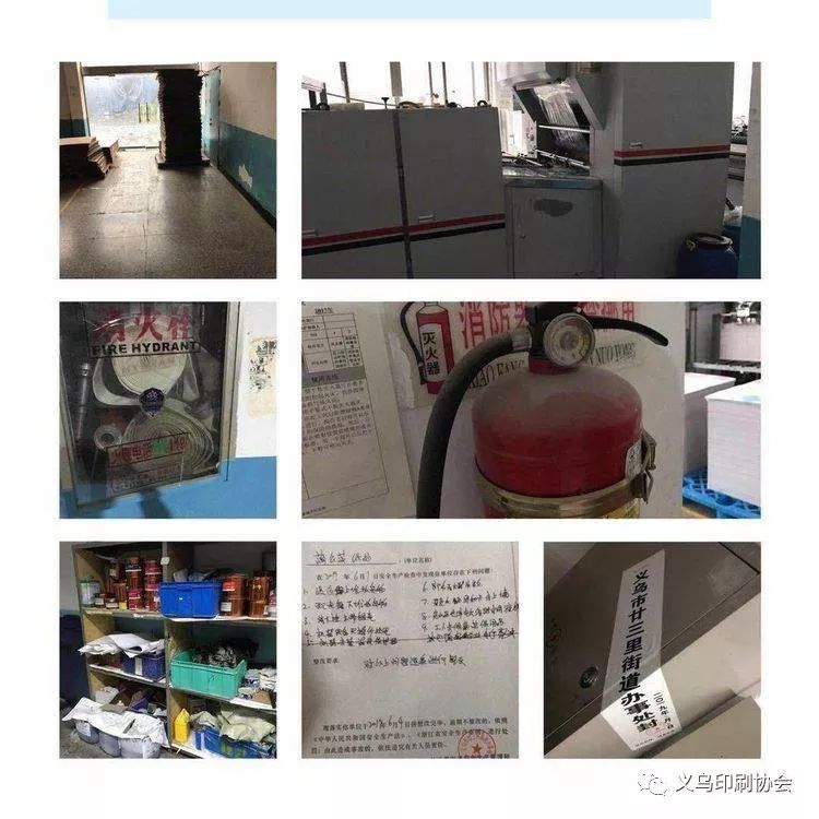 點(diǎn)擊打開原圖