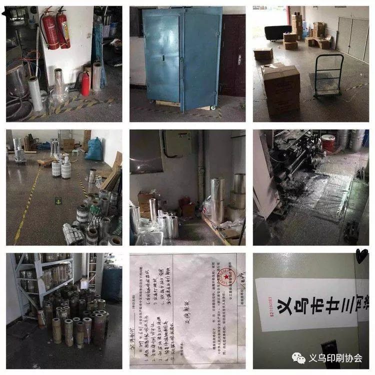 點(diǎn)擊打開原圖