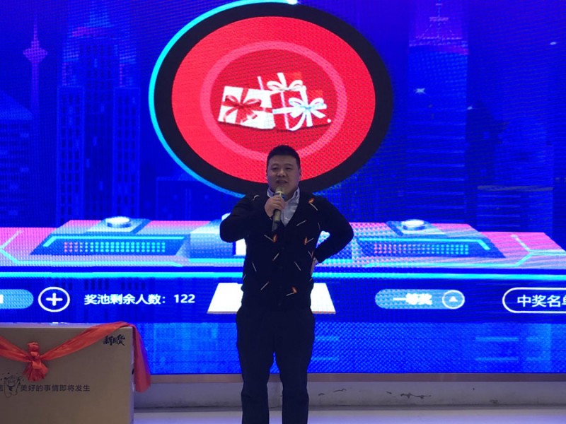 竹銳印刷公司總經理李磊登臺答謝