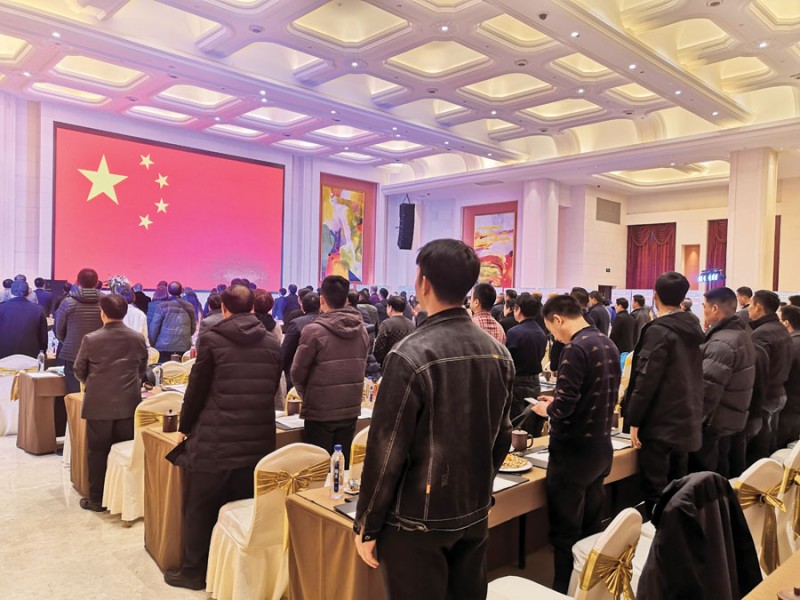 全體起立奏國歌