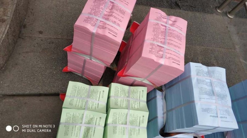 淮北相山印刷廠承印的多種防疫材料