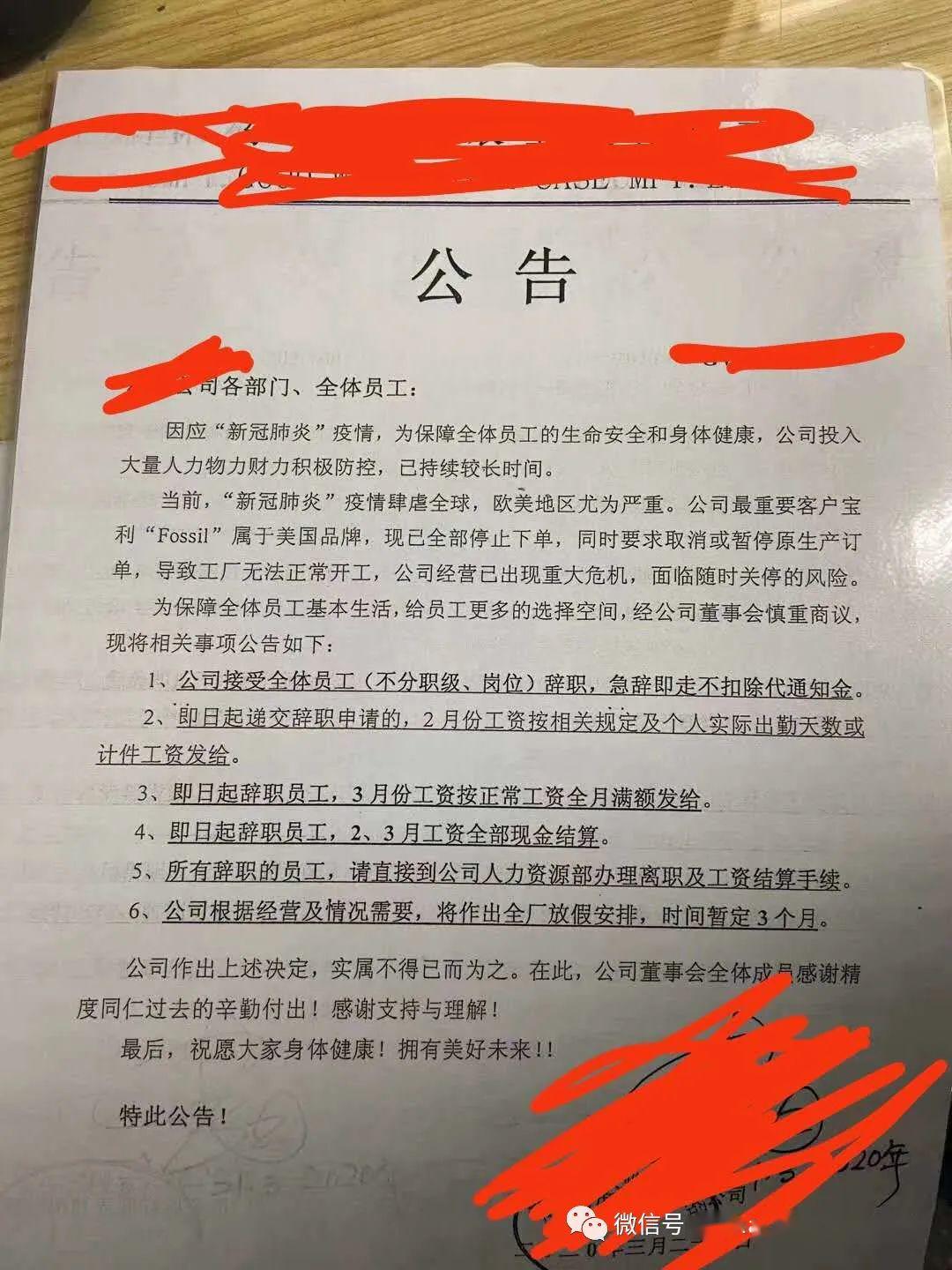 點擊打開原圖