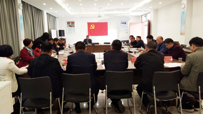 商會辦公（擴大）會正面墻上懸掛著黨旗