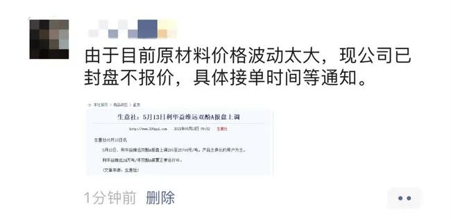 點(diǎn)擊打開原圖