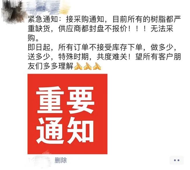 點(diǎn)擊打開原圖