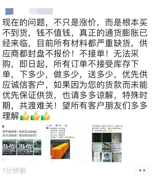 點(diǎn)擊打開原圖