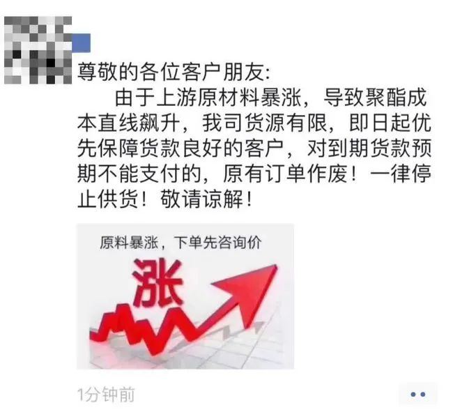 點(diǎn)擊打開原圖