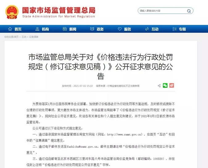 點(diǎn)擊打開(kāi)原圖