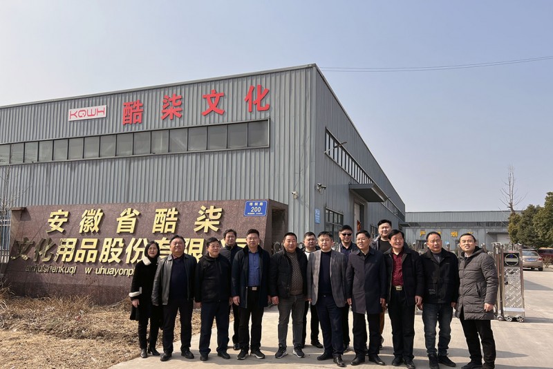 安徽酷柒文化用品公司總經(jīng)理侯永(前排中右)與走訪團(tuán)成員合影
